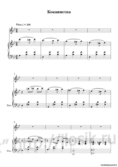 Вертинский Александр - Кокаинетка НОТЫ