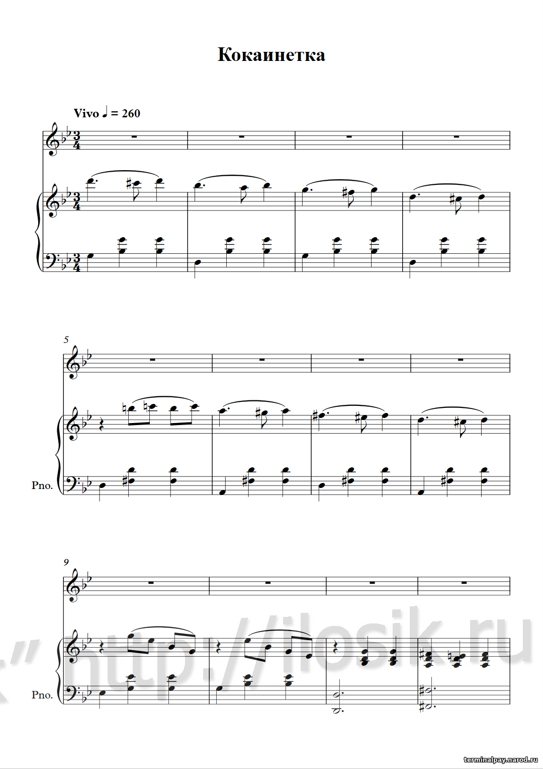 Вертинский Александр - Кокаинетка НОТЫ